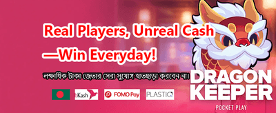 PKLUK গেমিং ইন্টারফেস