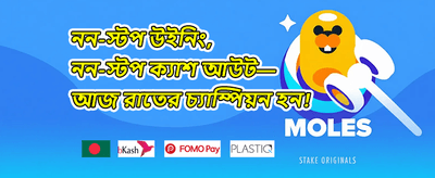 VIP রিওয়ার্ড প্যাকেজ